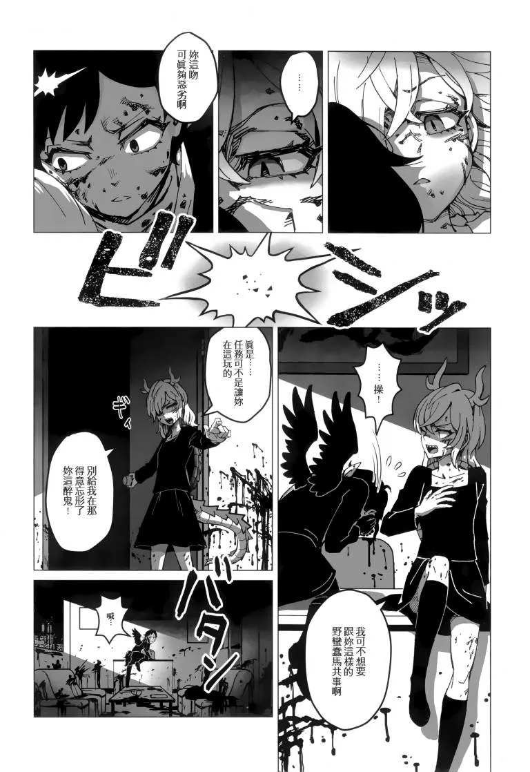 第1卷 第83页