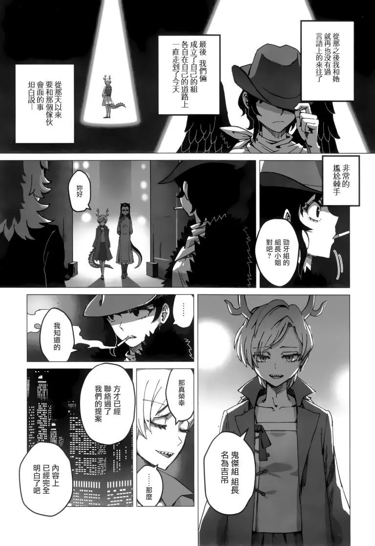 第1卷 第84页