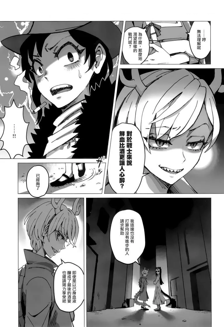 第1卷 第86页