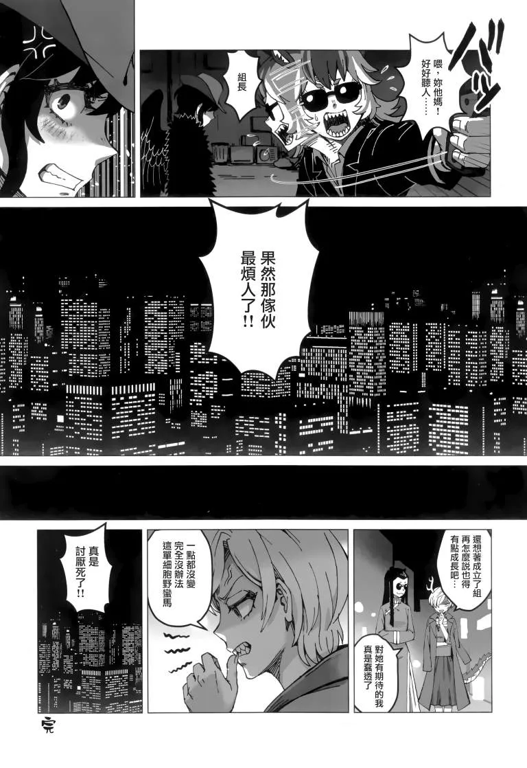 第1卷 第87页
