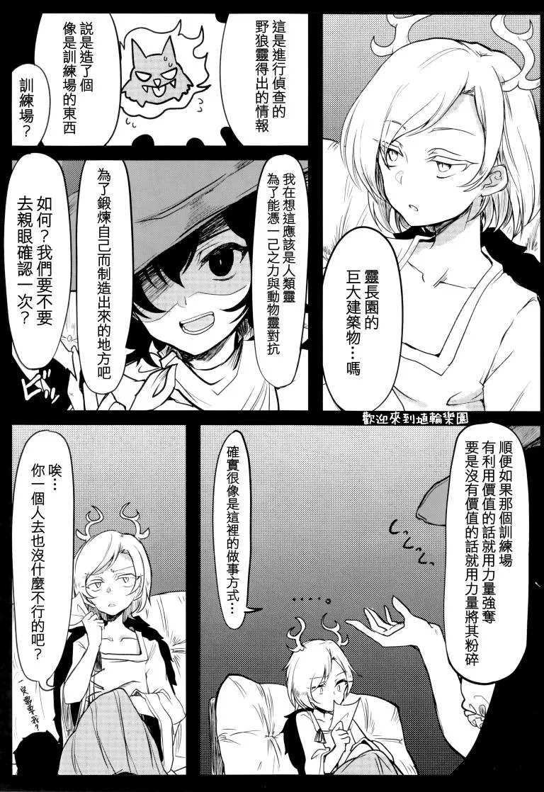 第1卷 第88页