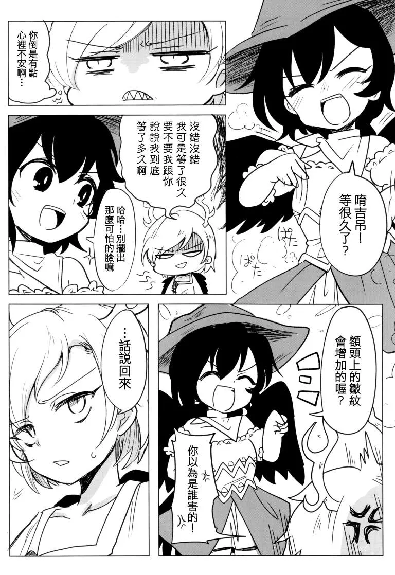 第1卷 第90页