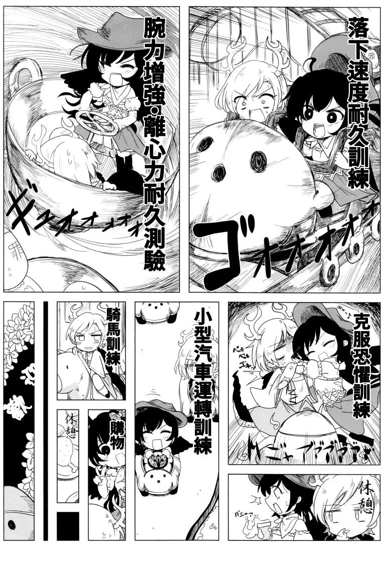 第1卷 第92页