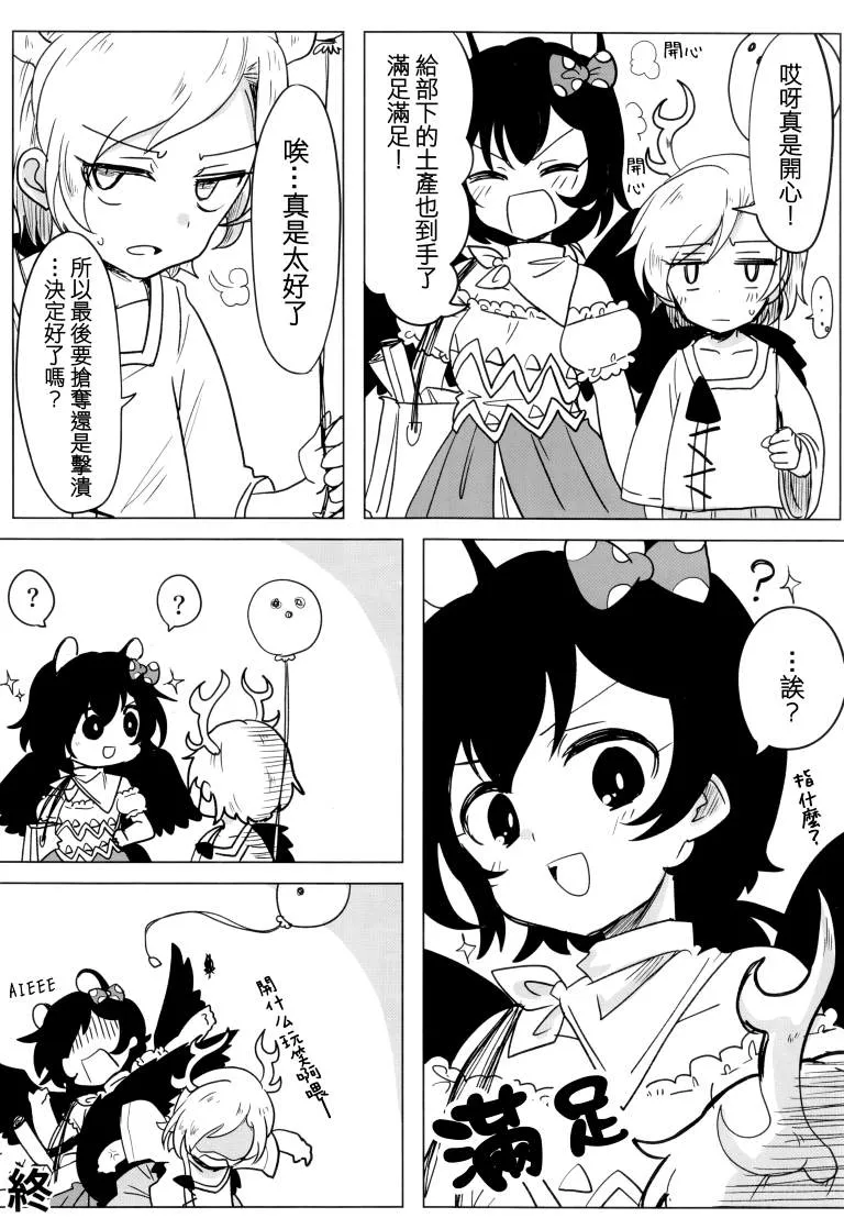 第1卷 第93页