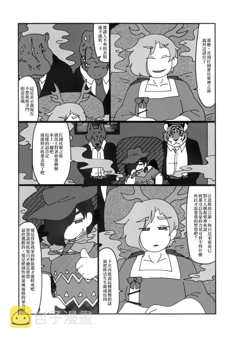 第1卷 第95页
