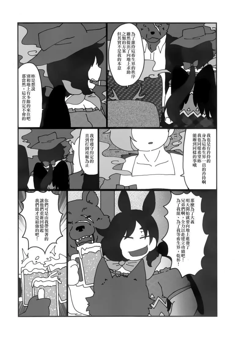 第1卷 第96页