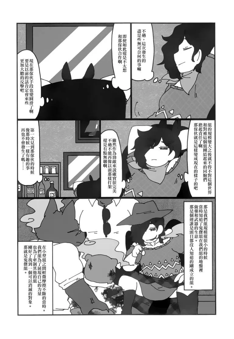第1卷 第98页