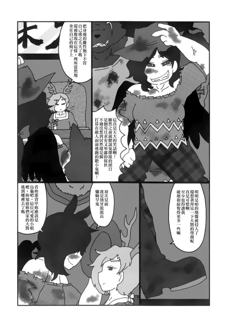 第1卷 第99页