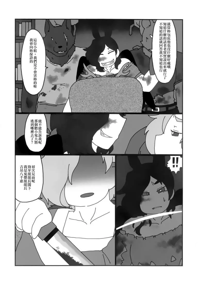 第1卷 第100页