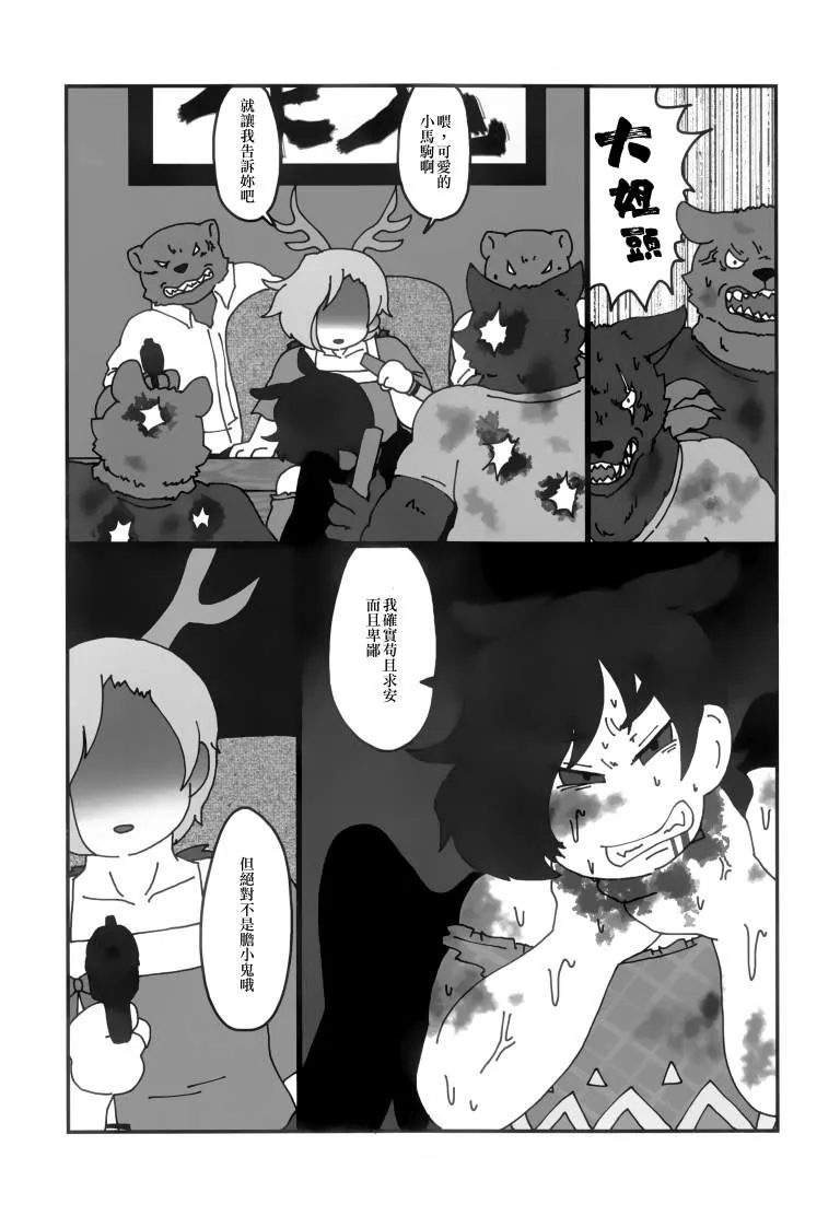 第1卷 第101页