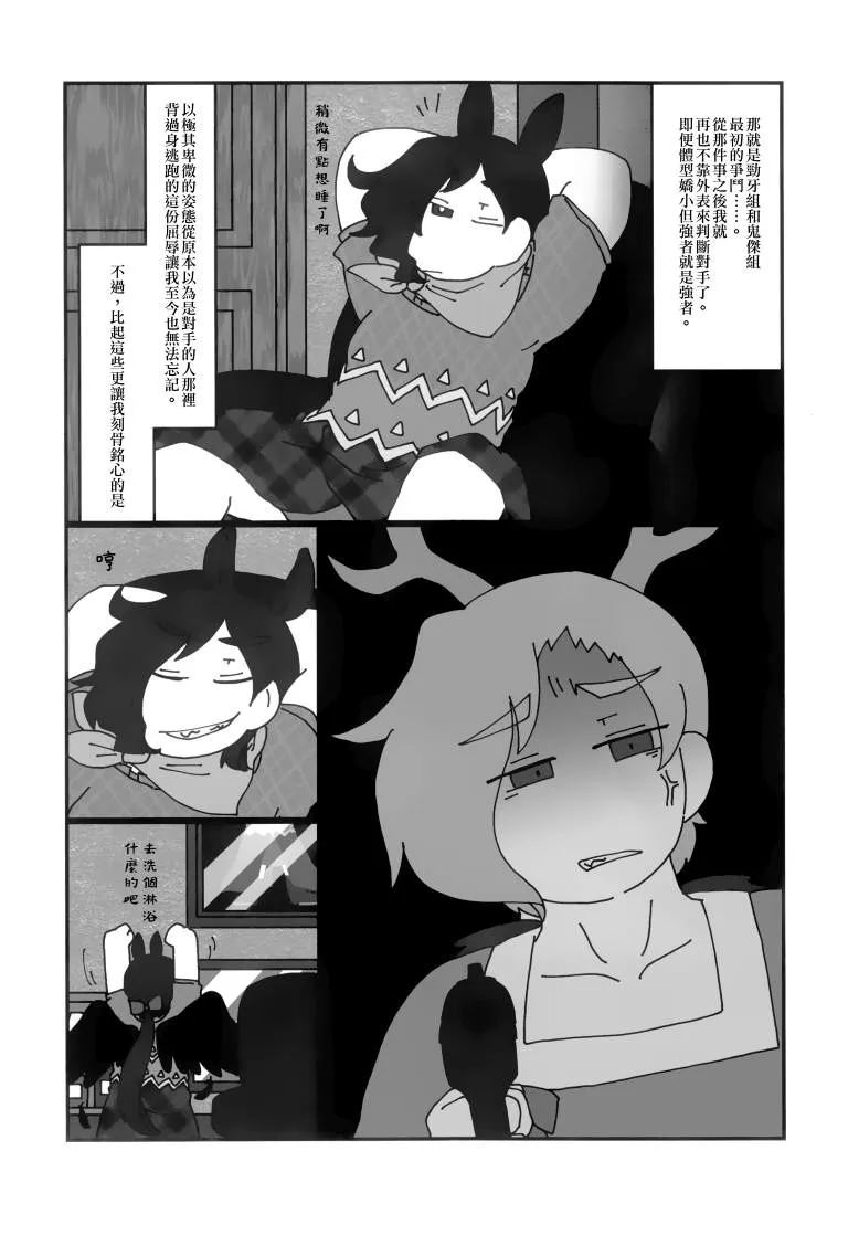 第1卷 第102页