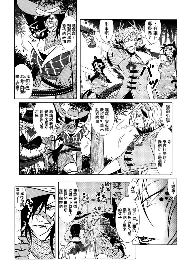 第1卷 第105页