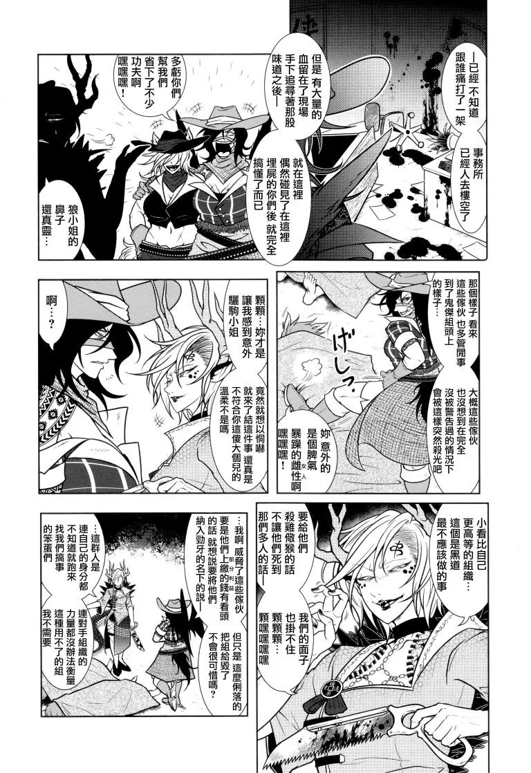 第1卷 第106页
