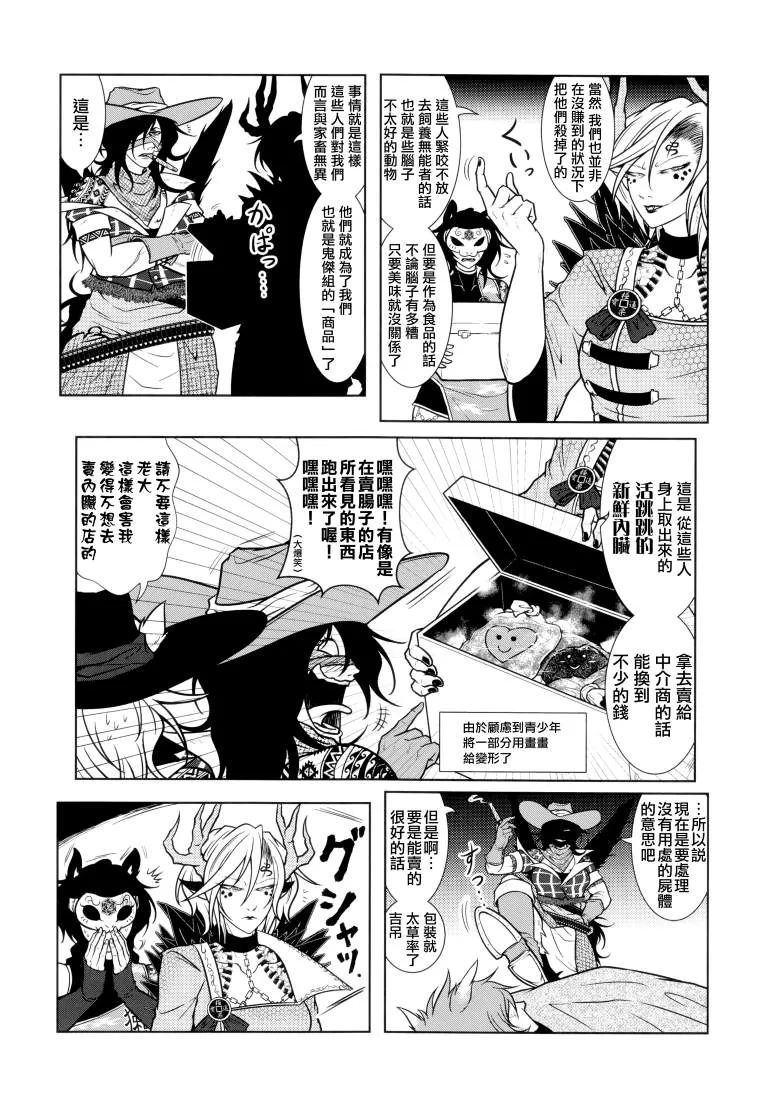 第1卷 第107页