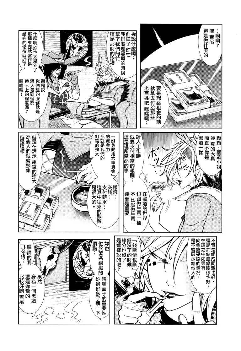 第1卷 第109页