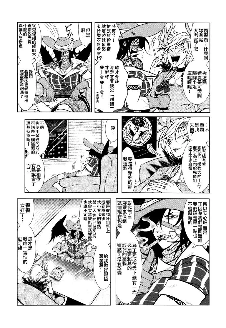 第1卷 第110页