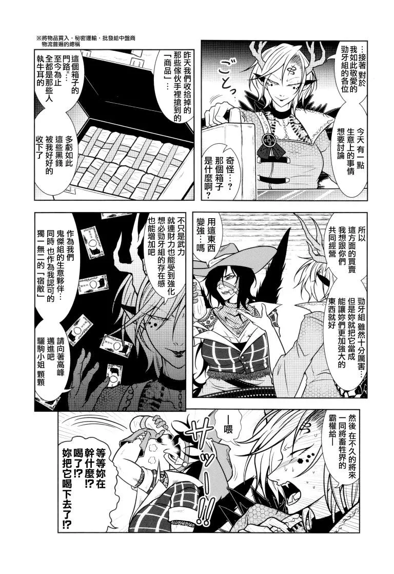第1卷 第111页