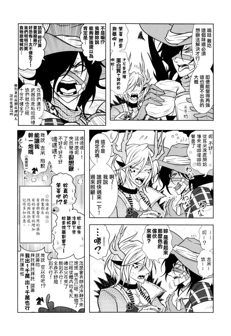第1卷 第112页