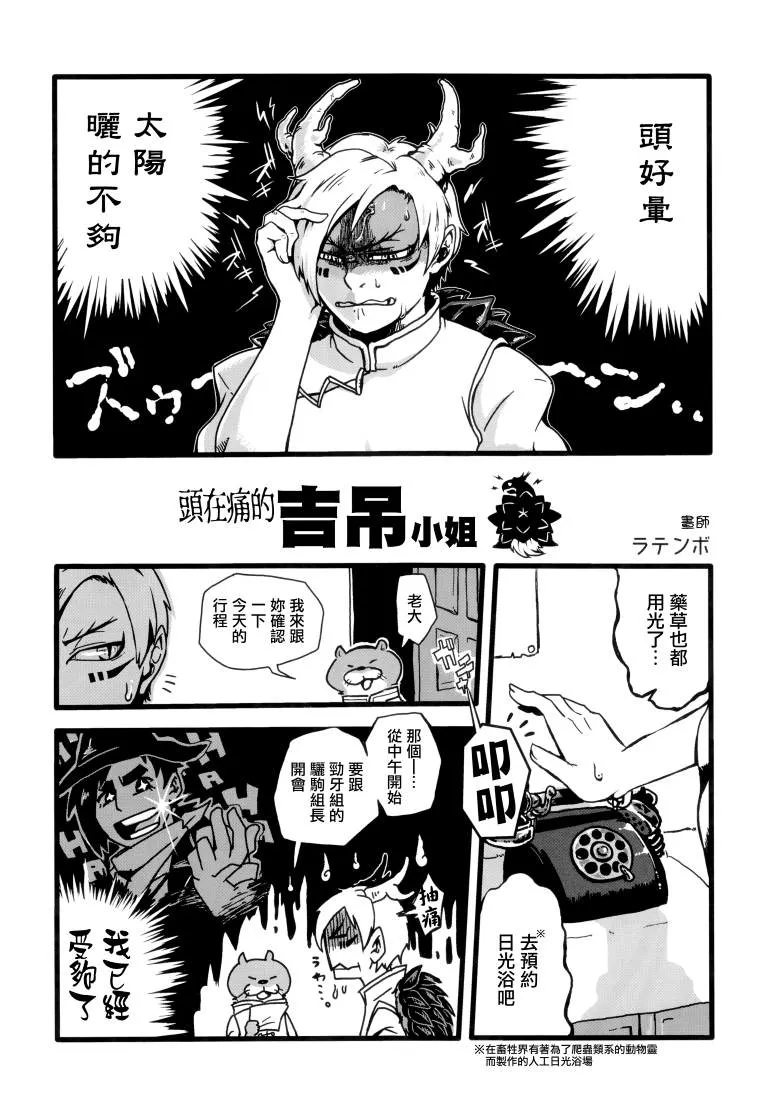 第1卷 第114页
