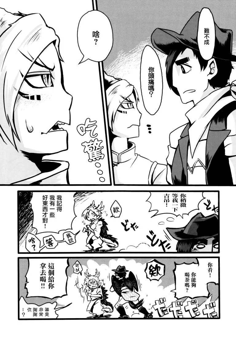 第1卷 第117页
