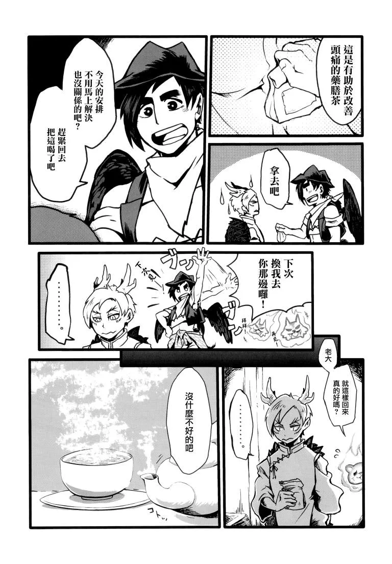 第1卷 第118页