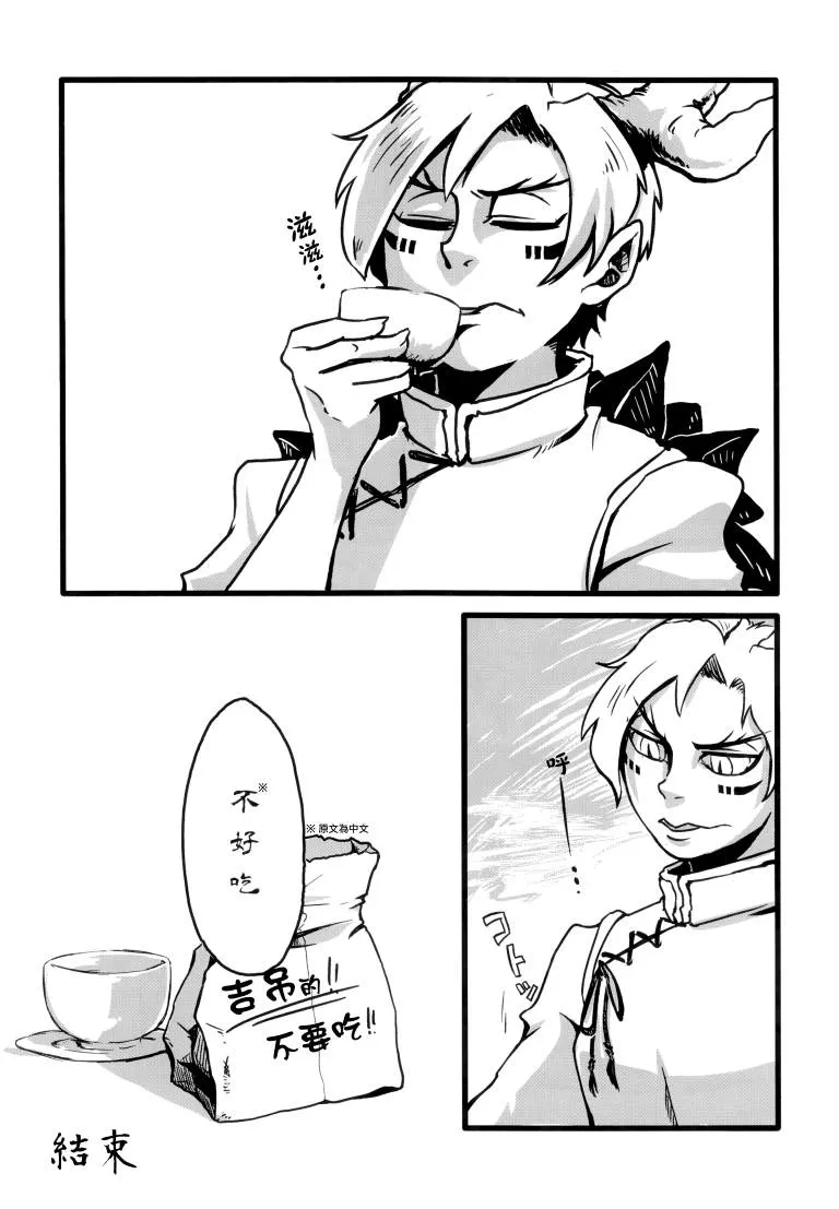 第1卷 第119页
