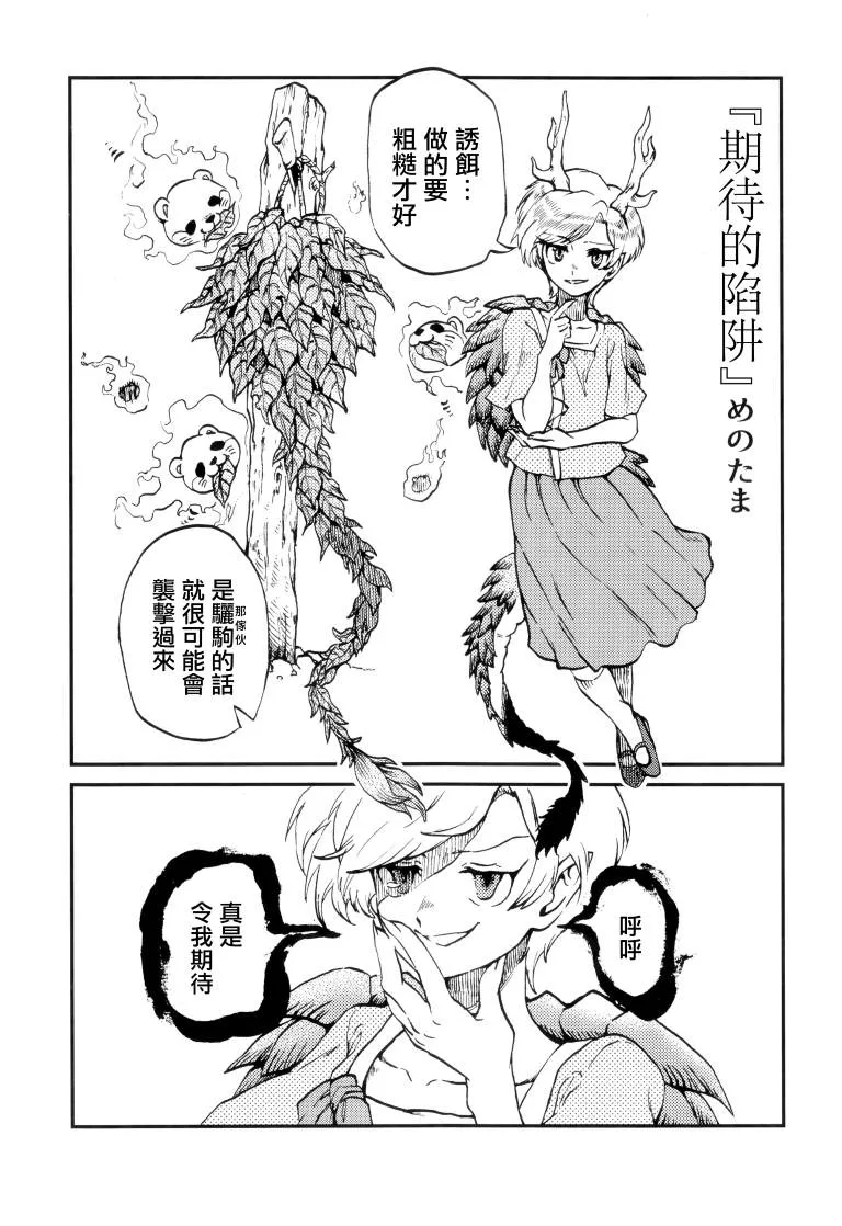 第1卷 第132页