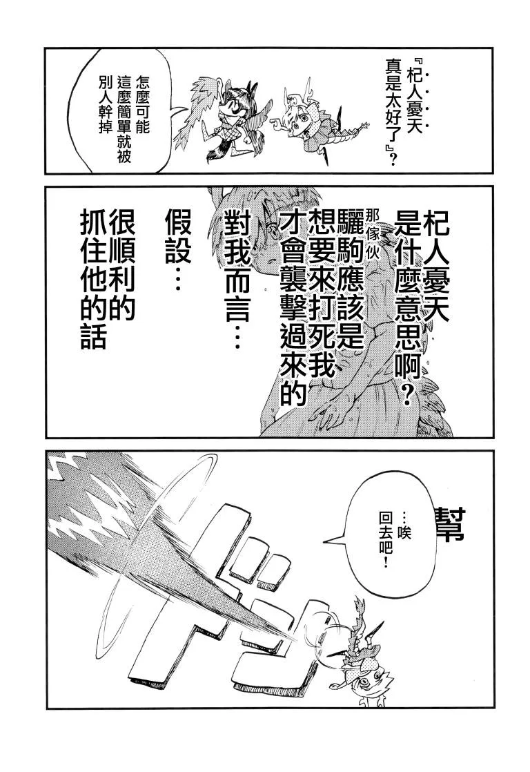 第1卷 第136页