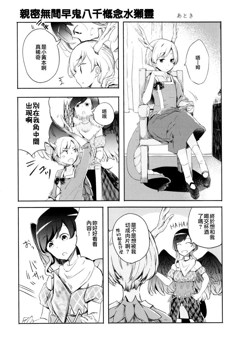 第1卷 第138页