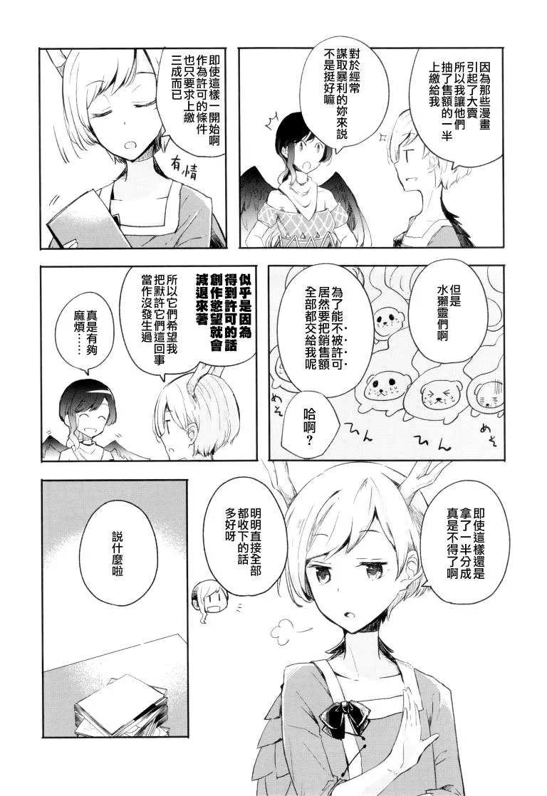 第1卷 第140页