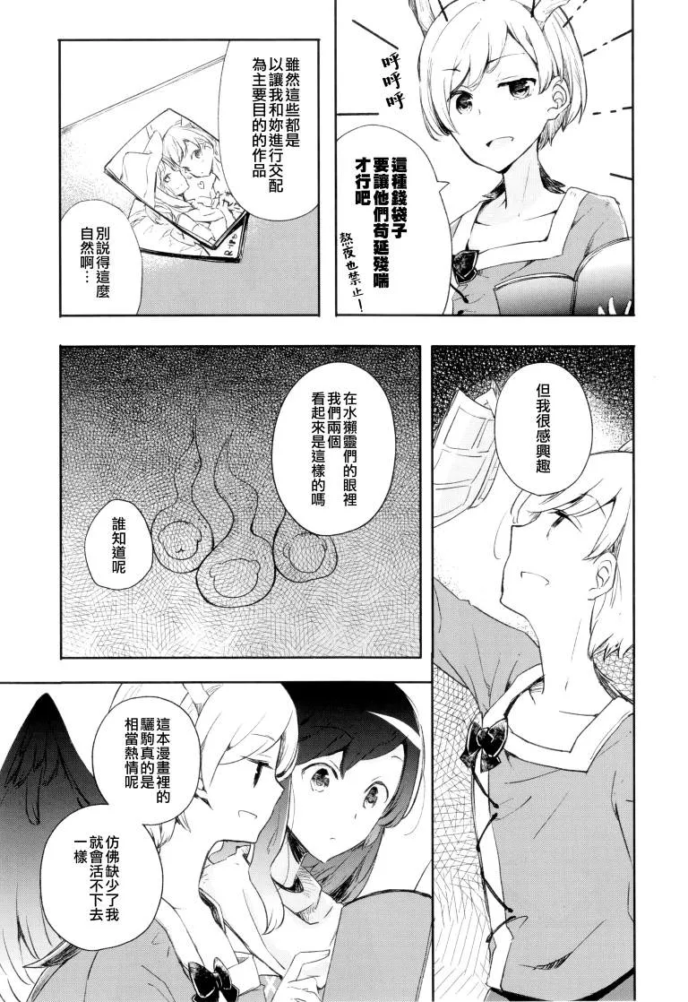 第1卷 第141页