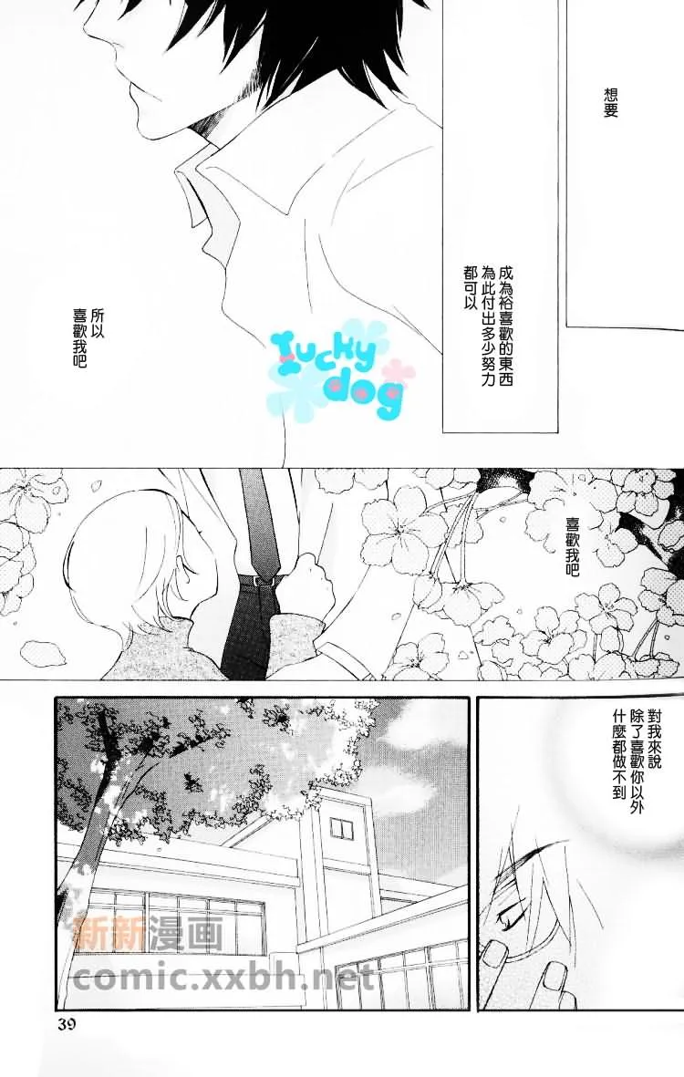 第1话 第11页