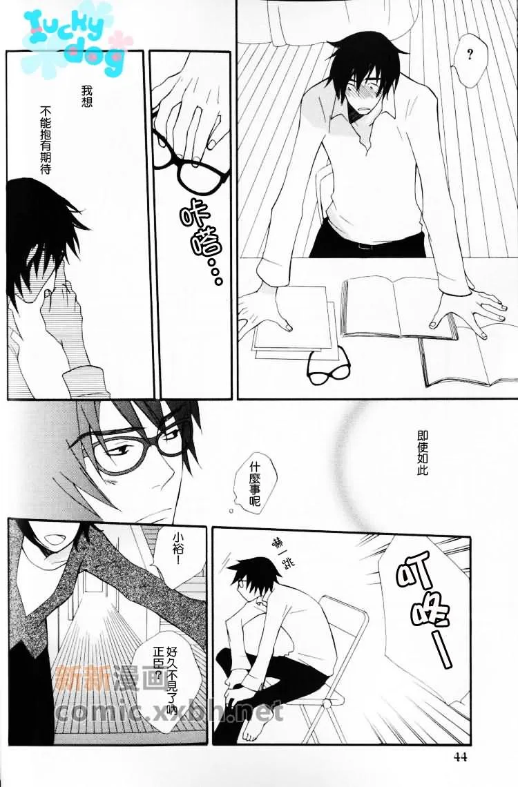 第1话 第14页