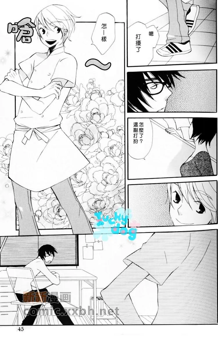 第1话 第15页