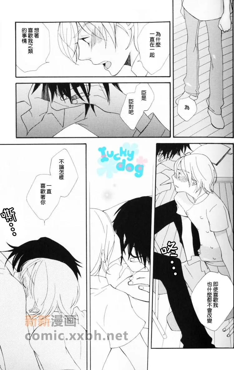 第1话 第19页