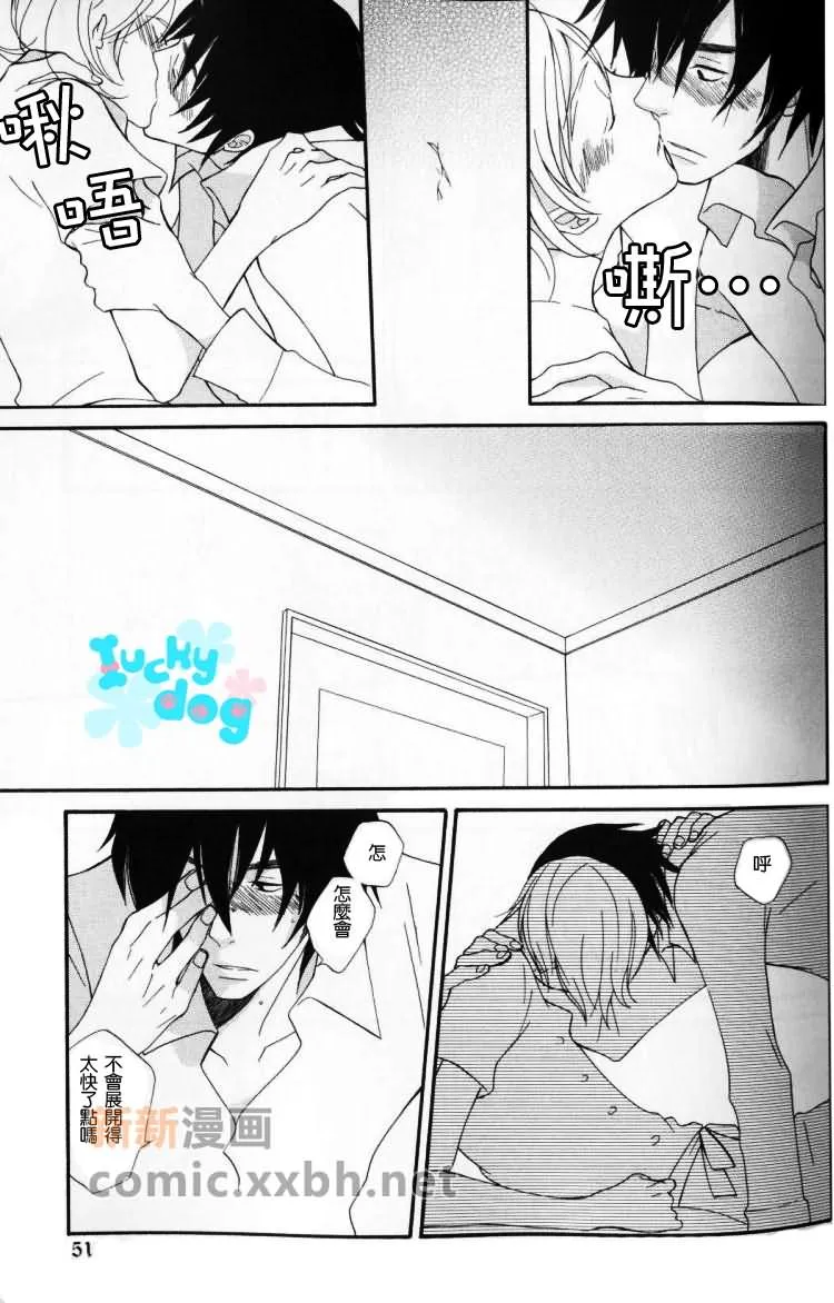 第1话 第21页
