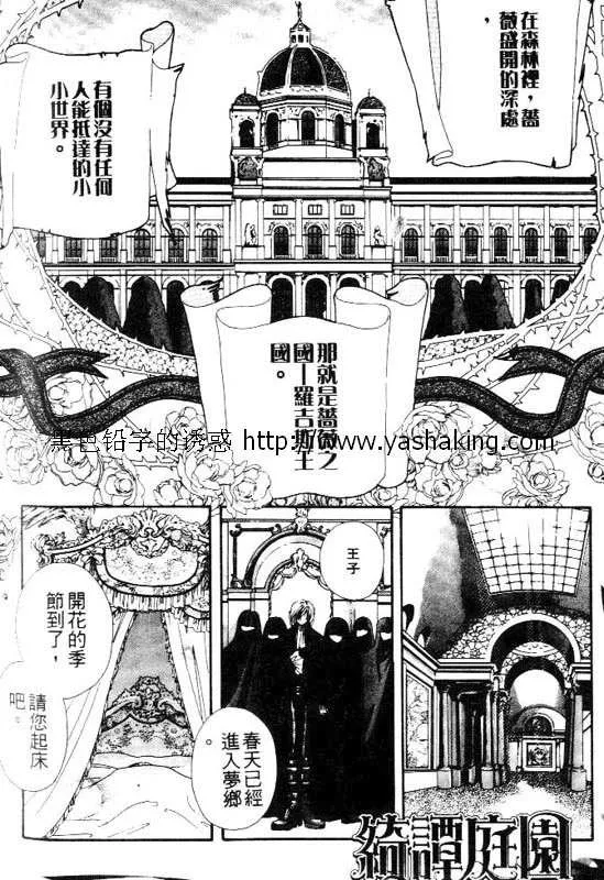 第1话 第1页