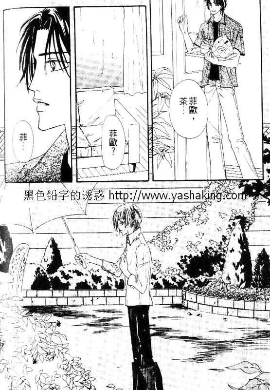 第1话 第27页
