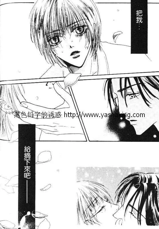第1话 第31页