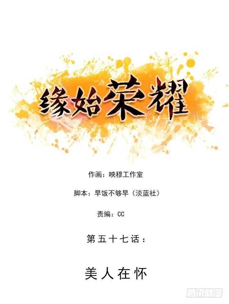 一定会重聚的！ 第1页