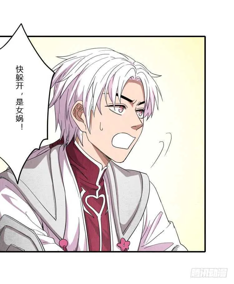 一定会重聚的！ 第9页