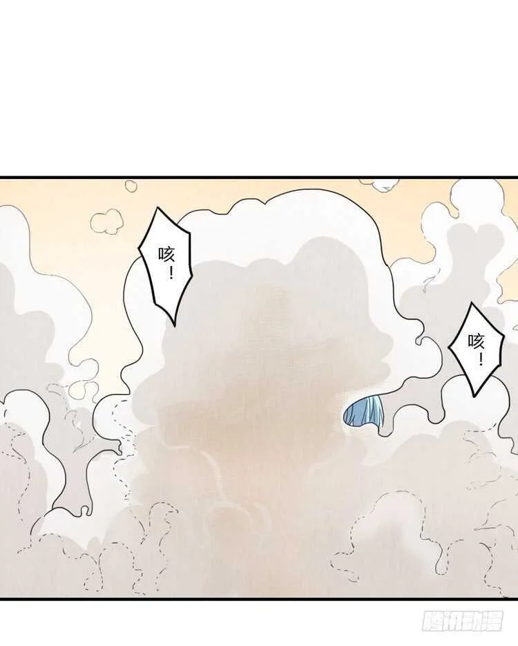 一定会重聚的！ 第14页