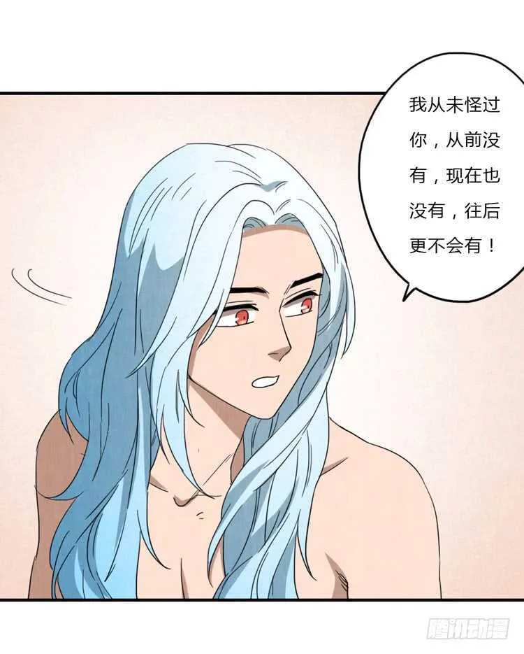 一定会重聚的！ 第33页