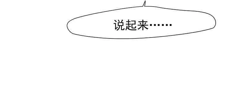 你心里还有我 第3页