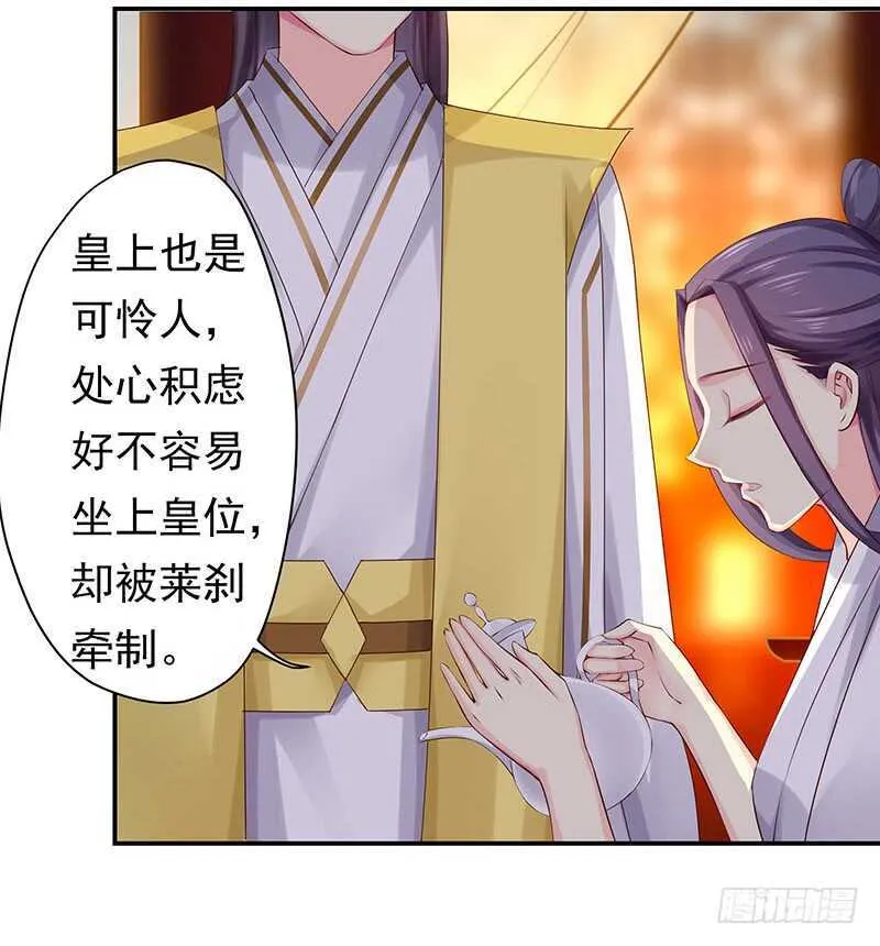 你心里还有我 第4页