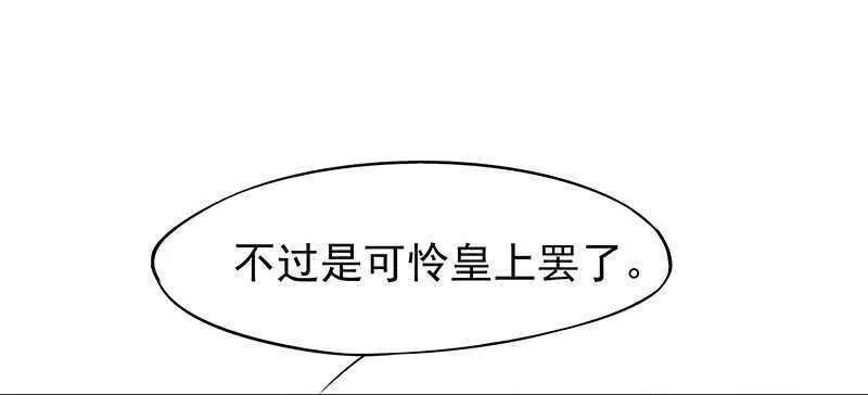 你心里还有我 第7页
