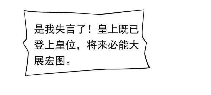 你心里还有我 第16页