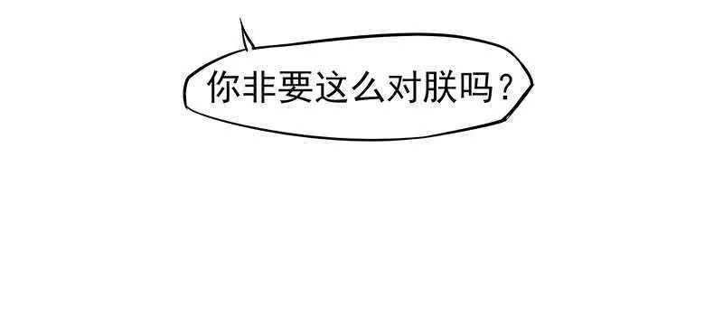你心里还有我 第18页