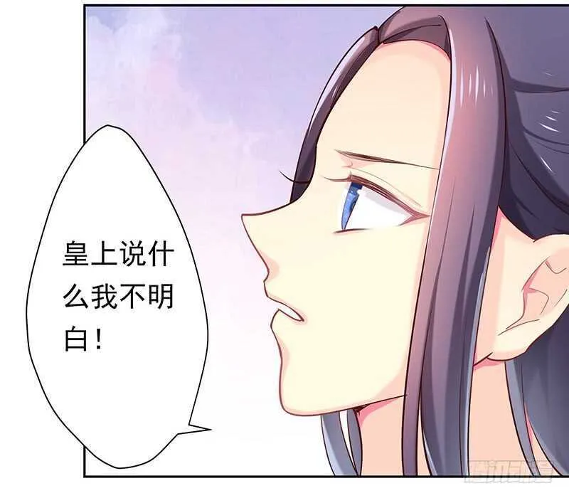 你心里还有我 第21页