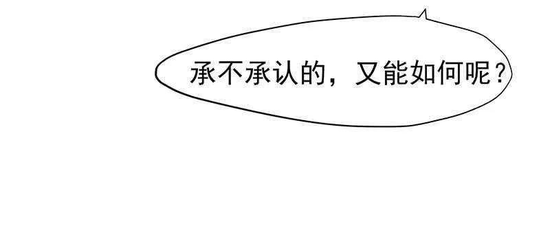 你心里还有我 第23页